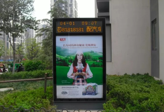 社区灯箱广告的发展优势(图2)