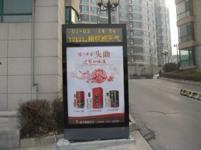 社区灯箱广告的发展优势(图3)
